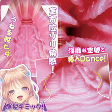 Lade das Bild in den Galerie-Viewer, Ride Japan Pleasure Ultimate – Japanischer Masturbator