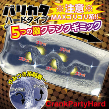 Charger l'image dans la galerie, Ride Japan Crank Party version dure