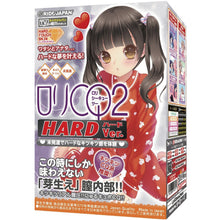 Lade das Bild in den Galerie-Viewer, RIDE CQ2 harte Ausführung Onahole / Japanischer Masturbator
