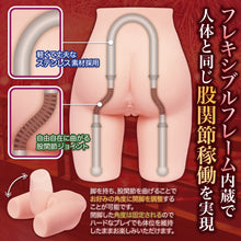 Lade das Bild in den Galerie-Viewer, MACCOS "Nasty Suggestion" 2 6000g Löcher dickes Onahole / Japanischer Masturbator