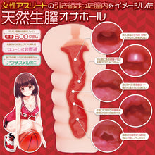 Charger l'image dans la galerie, YELOLAB UTERUS DUNK Dunk tourné dans le ventre serré! Masturbateur vaginal brut naturel
