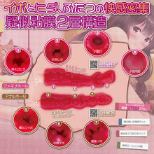 Lade das Bild in den Galerie-Viewer, YELOLAB STAY HOME LOVER Entspannen Sie sich zu Hause 2700g – Japanischer Masturbator 2700 g