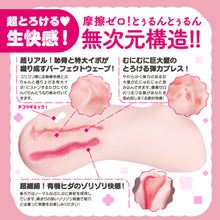 Lade das Bild in den Galerie-Viewer, EXE "PUNIANA-PDX" weicher Onahole / japanischer Masturbator