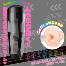 Lade das Bild in den Galerie-Viewer, EXE Puniana Lloyd 3 USB-aufladbar – Elektrischer Masturbator