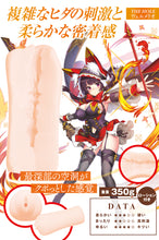 Carica l'immagine nel visualizzatore di Gallery, Tamatoys Otogi Frontier THE HOLE Vermelio TMT-1523 – Japanischer Masturbator