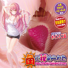 Lade das Bild in den Galerie-Viewer, Ride Japan Heaven One Unicorn Tenka Ikkaku Onahole
