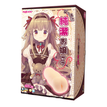 Lade das Bild in den Galerie-Viewer, Magic Eyes Perfectly Innocent Ojosama