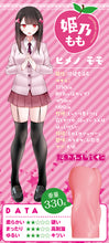 Lade das Bild in den Galerie-Viewer, Tamatoys HIMENO Momo macht etwas Schlampiges auf dem Weg zur Arbeit ONAHOLE – TMT-1559