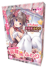 Lade das Bild in den Galerie-Viewer, Tamatoys Entlaufenes Idol VTuber Kirahoshi Fuwari TMT-1572 – Japanischer Masturbator