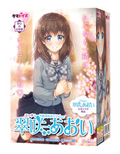 Lade das Bild in den Galerie-Viewer, Tomatoys Aoi Midosaki, sexuell aktive Klassensprecherin VTuber TMT-1580 – Japanischer
