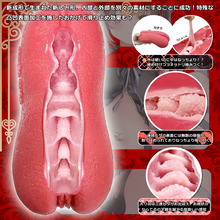 Charger l'image dans la galerie, Magic Eyes Couverture rigide Toro Toro Raw Vagina Macaron