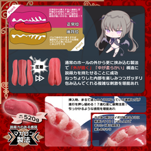 Charger l'image dans la galerie, Magic Eyes Couverture rigide Toro Toro Raw Vagina Macaron