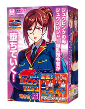 Lade das Bild in den Galerie-Viewer, Tomatoys Beast Soldier Juusoldier THE HOLE Commander Chisaki Sakurama TAMS-929 – Japanischer