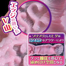 Carica l'immagine nel visualizzatore di Gallery, Ride Japan Moe Vagina Ravelinus – Japanischer Masturbator