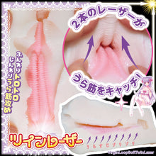 Lade das Bild in den Galerie-Viewer, Ride Japan Virgin Loop Fluffy Hollow Twin Laser – Japanischer Masturbator