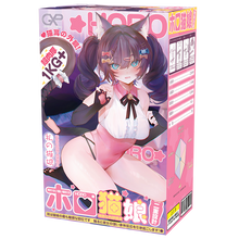 Lade das Bild in den Galerie-Viewer, GXP Held Catman Onahole / Japanischer Masturbator