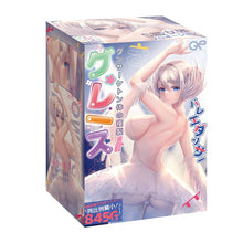 Lade das Bild in den Galerie-Viewer, GXP The Perfect Body of Grace the Wonderful Dancer – Japanischer Masturbator