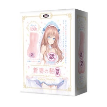 Charger l'image dans la galerie, Masturbateur masculin RQS New Wife's Secret