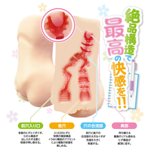 Load image into Gallery viewer, RAKUKOTO Student Council President's Extracurricular Tutoring