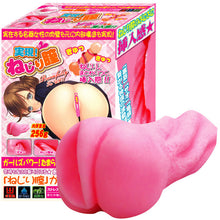 Lade das Bild in den Galerie-Viewer, Ride Japan Vagina Verdrehen – Japanischer Masturbator