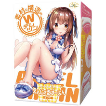 Lade das Bild in den Galerie-Viewer, EXE Angel Virgin W – Japanischer Masturbator
