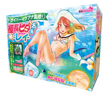 Charger l'image dans la galerie, Tamatoys Überwacht von Cyber Iguana! Extra-lange Spaltorgane - Rei - TMPR-013 – Japanischer