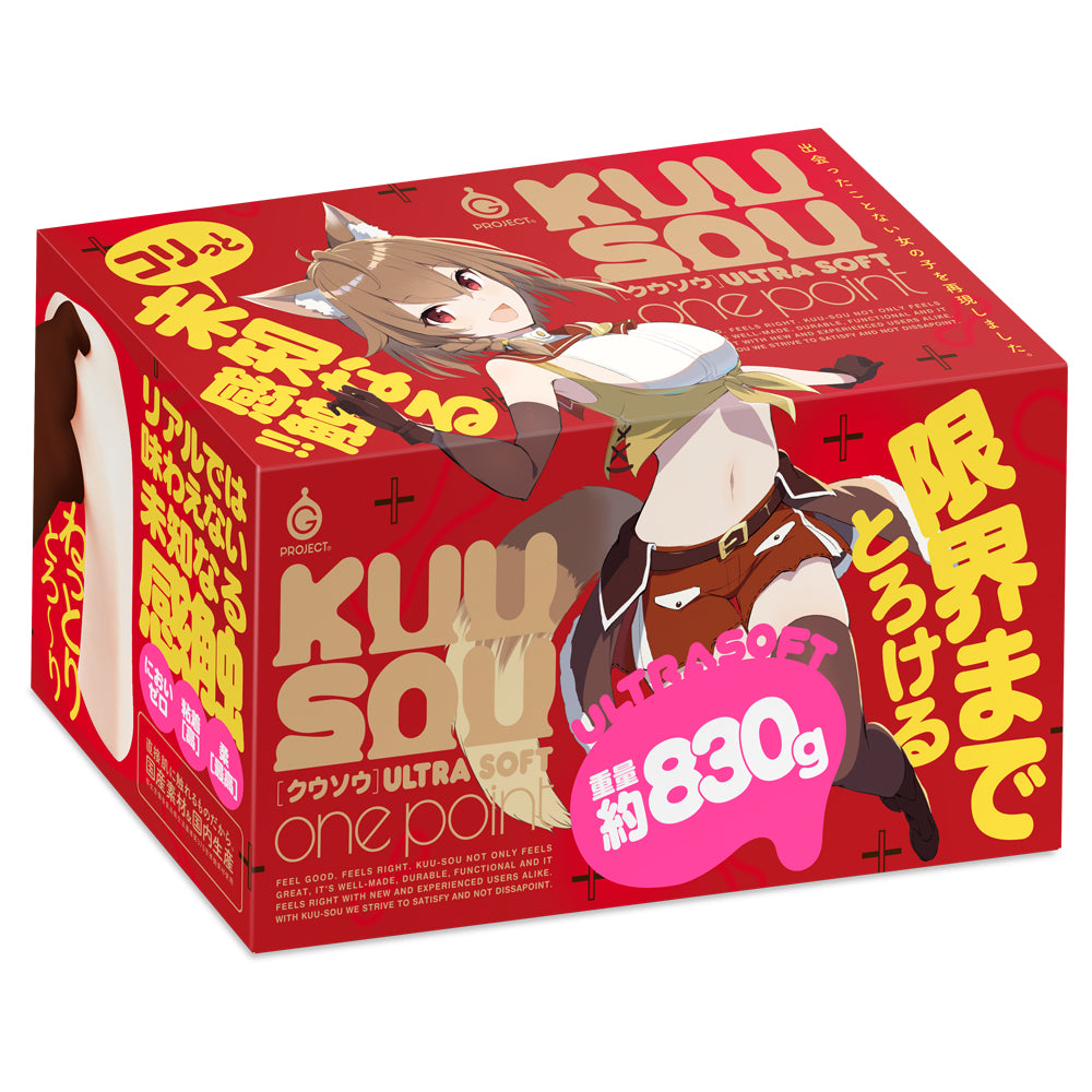 [HATOPLA / ハトプラ /G Project] KUU-SOU ULTRASOFT onepoint UGPR-260