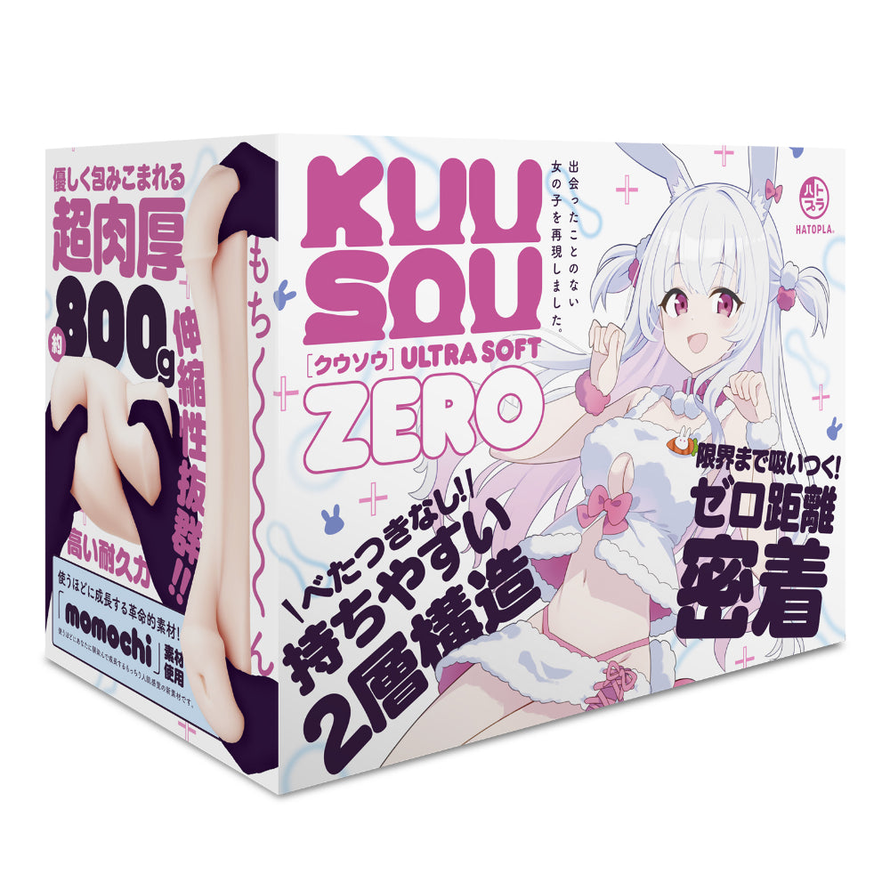 [HATOPLA / ハトプラ /G Project] KUU-SOU ULTRA SOFT ZERO UHTP-020