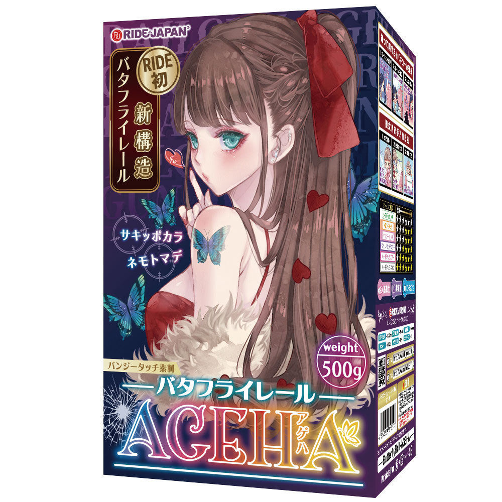RIDE JAPAN Butterfly Rail AGEHA Japanischer Masturbator für Männer