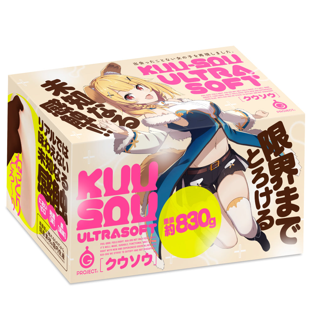 [HATOPLA / ハトプラ /G Project] KUU-SOU ULTRASOFT UGPR-174