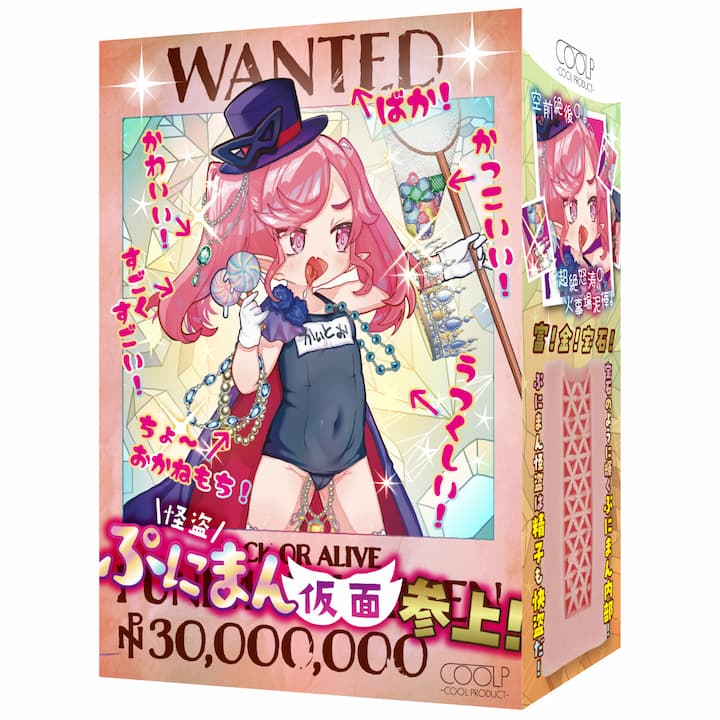 [COOLP] Die Maske des Phantomdiebs Puni-Man erscheint!