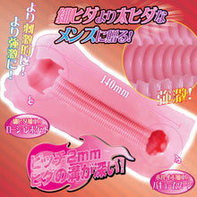 Load image into Gallery viewer, Ride Japan Virgin Loop Strong pitch
