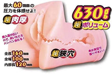 Charger l&#39;image dans la galerie, Toysheart deuxième soeur érotique
