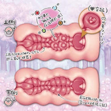 Cargar imagen en el visor de la galería, Toysheart R18 1st
