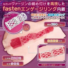 Lade das Bild in den Galerie-Viewer, YELOLAB Vagina Monologist Chapter Sakurako Saotome
