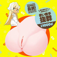 Charger l&#39;image dans la galerie, EXE G Project Puniana Virgin Happy Stretch 1000g
