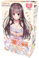 Charger l&#39;image dans la galerie, Toysheart Évolution de la chatte serrée innocente
