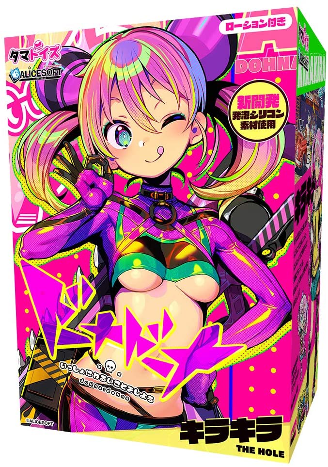 [Tamatoys X Alicesoft] Donna Donna Lass uns gemeinsam Böses tun Glitter THE HOLE