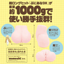 Charger l&#39;image dans la galerie, EXE G Project Puniana Virgin Happy Stretch 1000g
