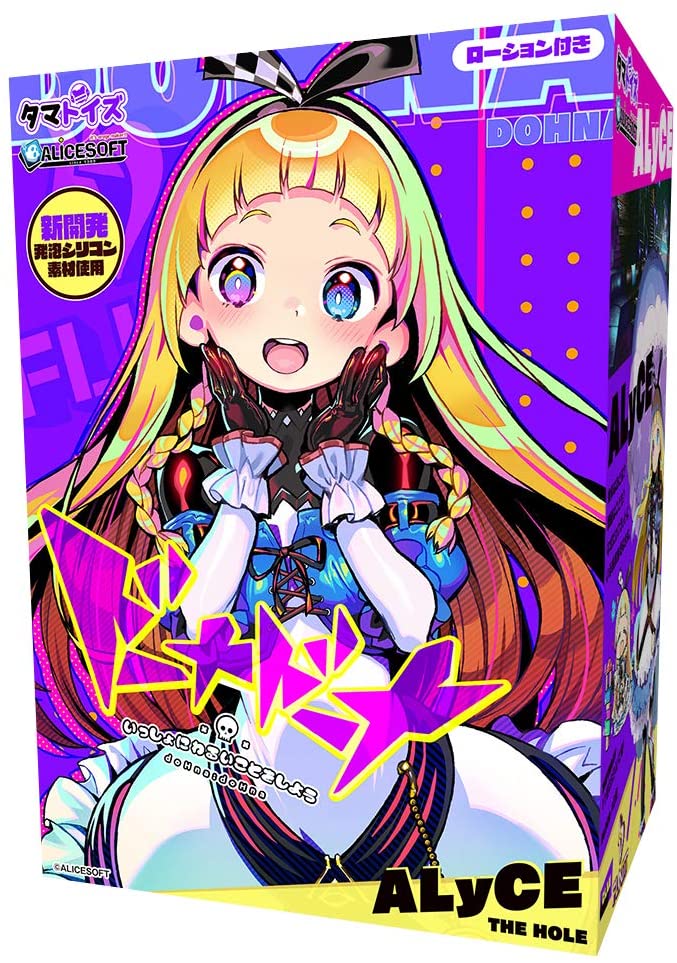 [Tamatoys X Alicesoft] Donna Donna Lass uns gemeinsam Böses tun AlyCE THE LOCH