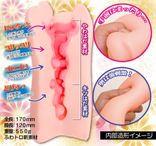 Lade das Bild in den Galerie-Viewer, Exclusive Sensuality Onahole

