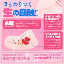 Lade das Bild in den Galerie-Viewer, [G Project] HON-MONO TACO Onahole / Japanischer Masturbator
