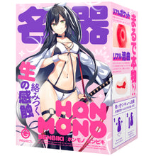 Lade das Bild in den Galerie-Viewer, [G Project] HON-MONO SENBIKI  Onahole / Japanischer Masturbator
