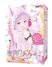 Lade das Bild in den Galerie-Viewer, Tomatoys Lehrling Succubus Rian Yumegai - Doki-Doki Exploitation Hexagram - TMT-1531
