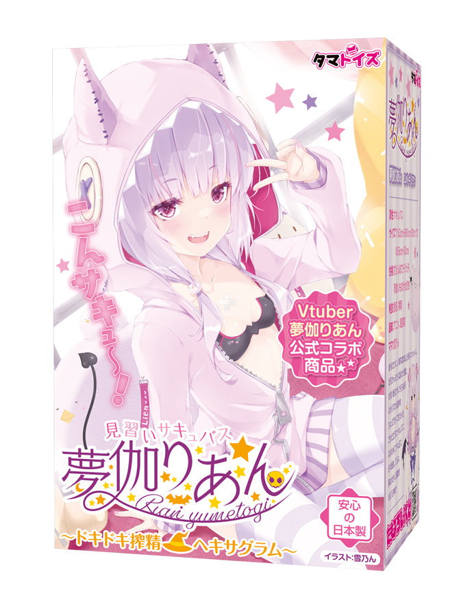 Tomatoys Lehrling Succubus Rian Yumegai - Doki-Doki Exploitation Hexagram - TMT-1531