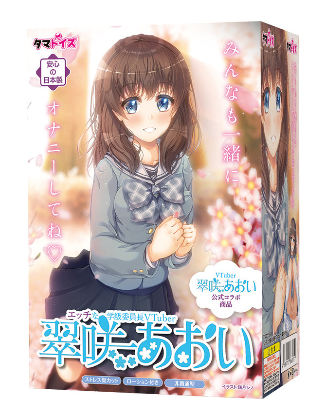 Tomatoys Aoi Midosaki, sexuell aktive Klassensprecherin VTuber TMT-1580