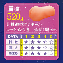 Charger l&#39;image dans la galerie, Tamatoys Nakadashi heiße Frühling Reise mit einem schönen Mädchen mit großen schwarzen Haaren und großen Titten, die gut aussieht in einem Kimono TMPR-035
