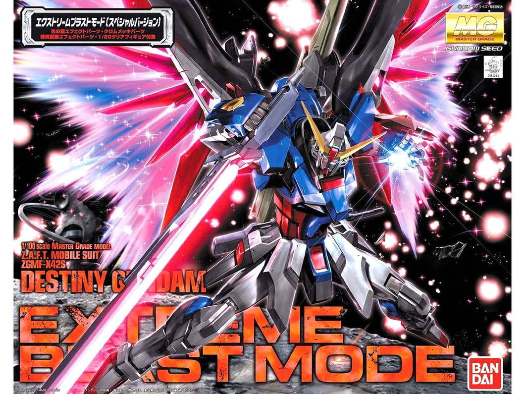 BANDAI 1/100 MG Destiny Gundam Extreme Burst Mode