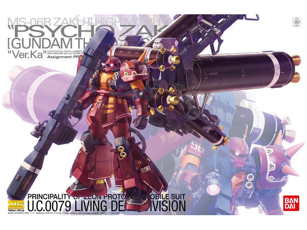 BANDAI 1/100 MG High Mobility Type Psycho Zaku Ver.Ka (GUNDAM THUNDERBOLT ver.)